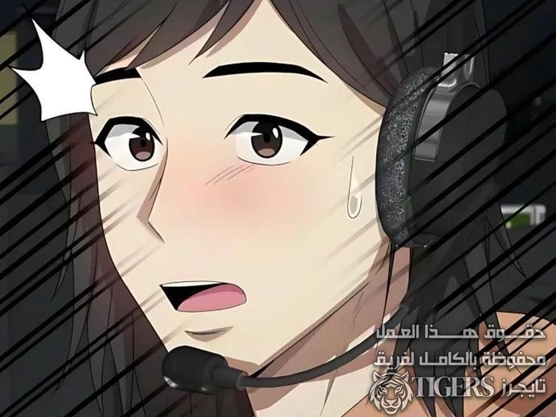 الفصل 150