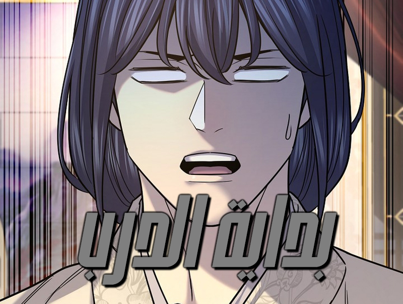 الفصل 51