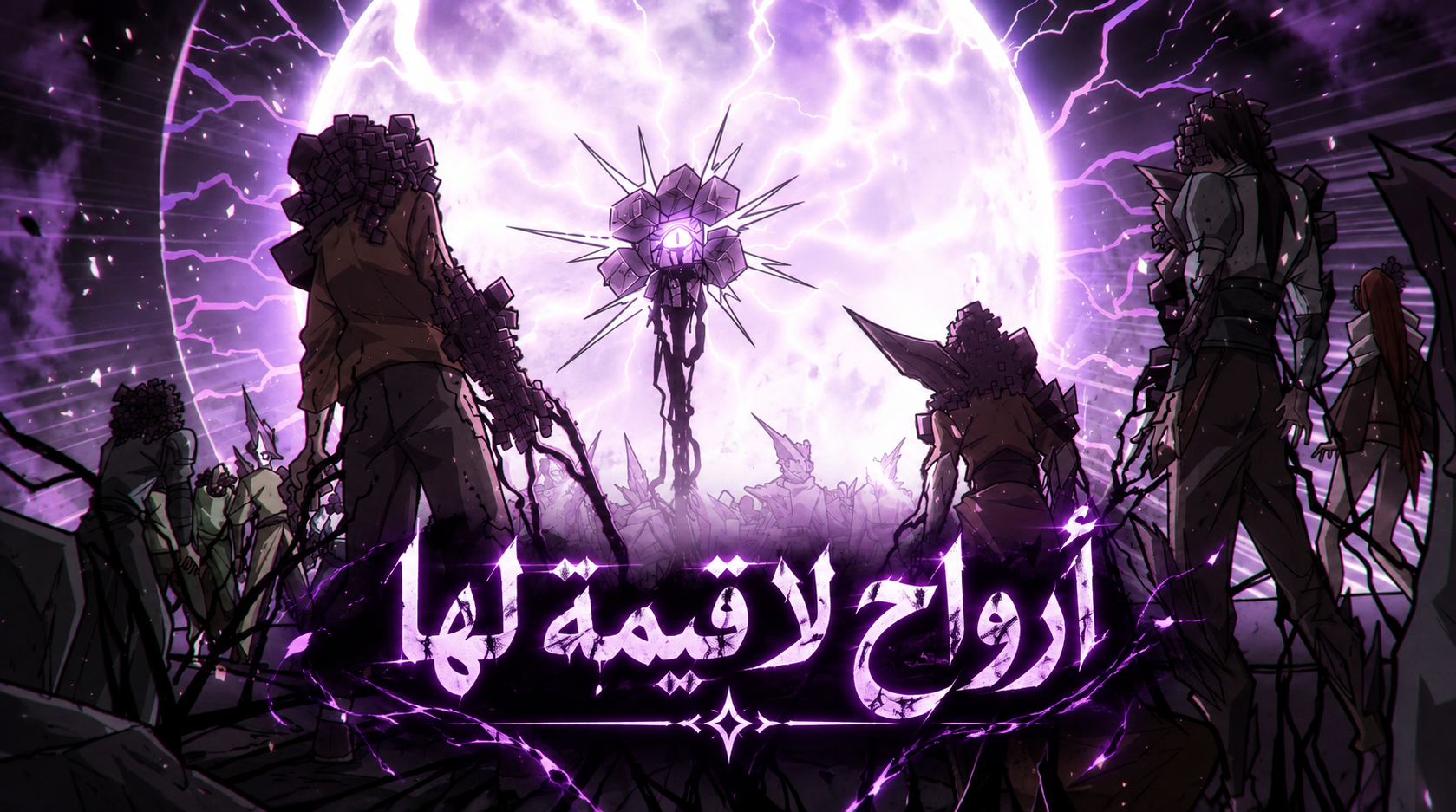 الفصل 7