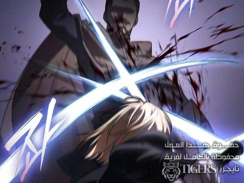 الفصل 37