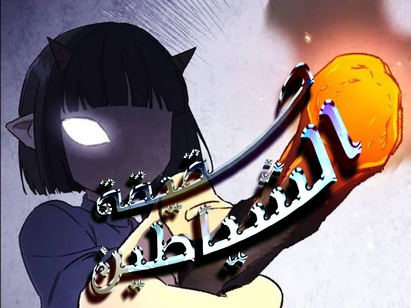 الفصل 7