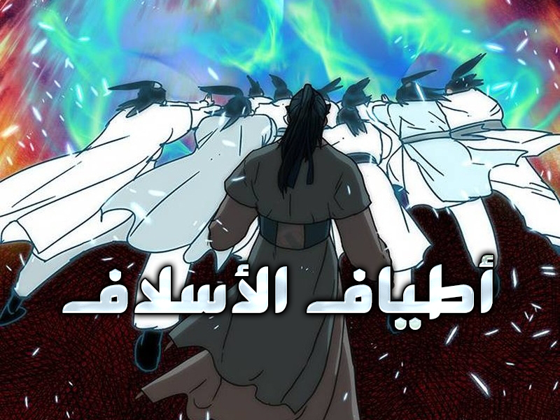 الفصل 27