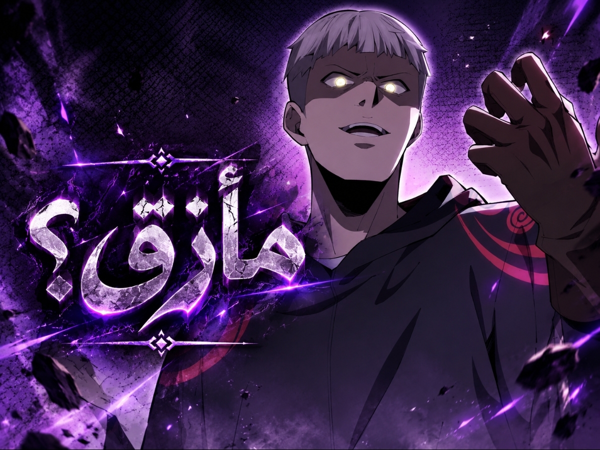 الفصل 23