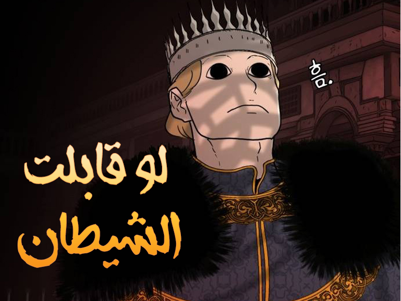 الفصل 42