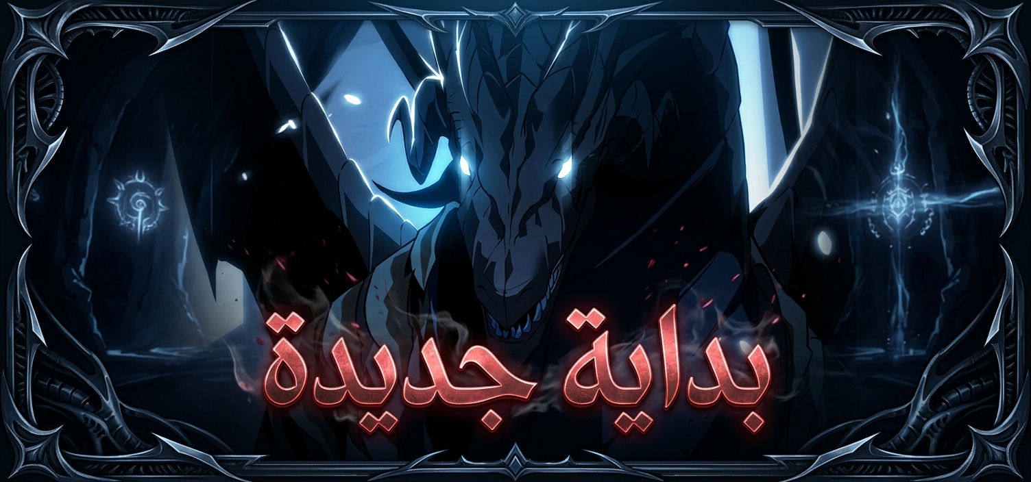 الفصل 0
