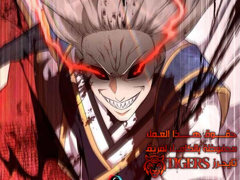 الفصل 50