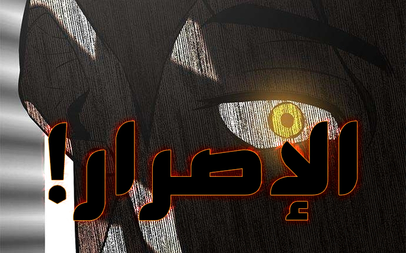 الفصل 20