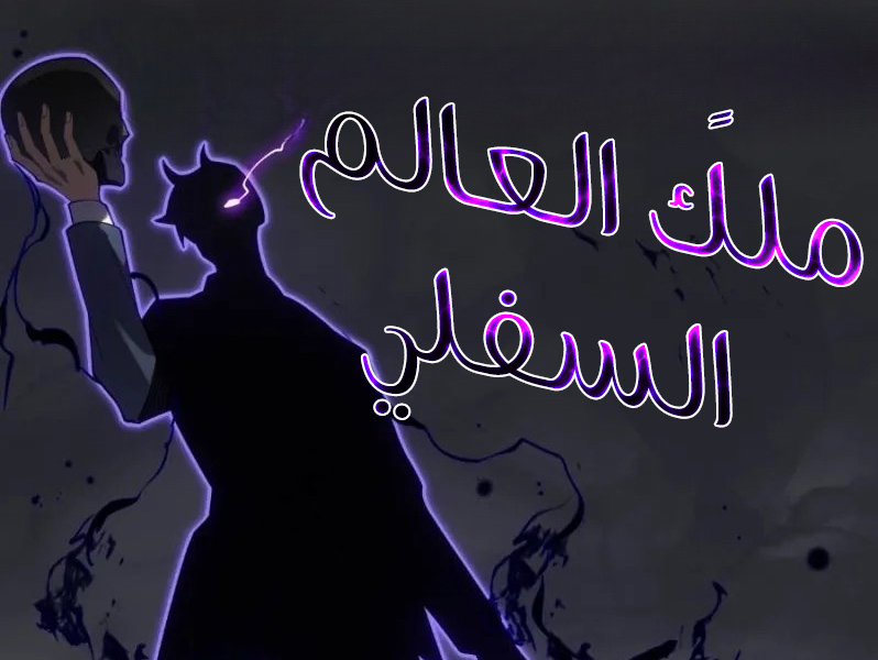 الفصل 2