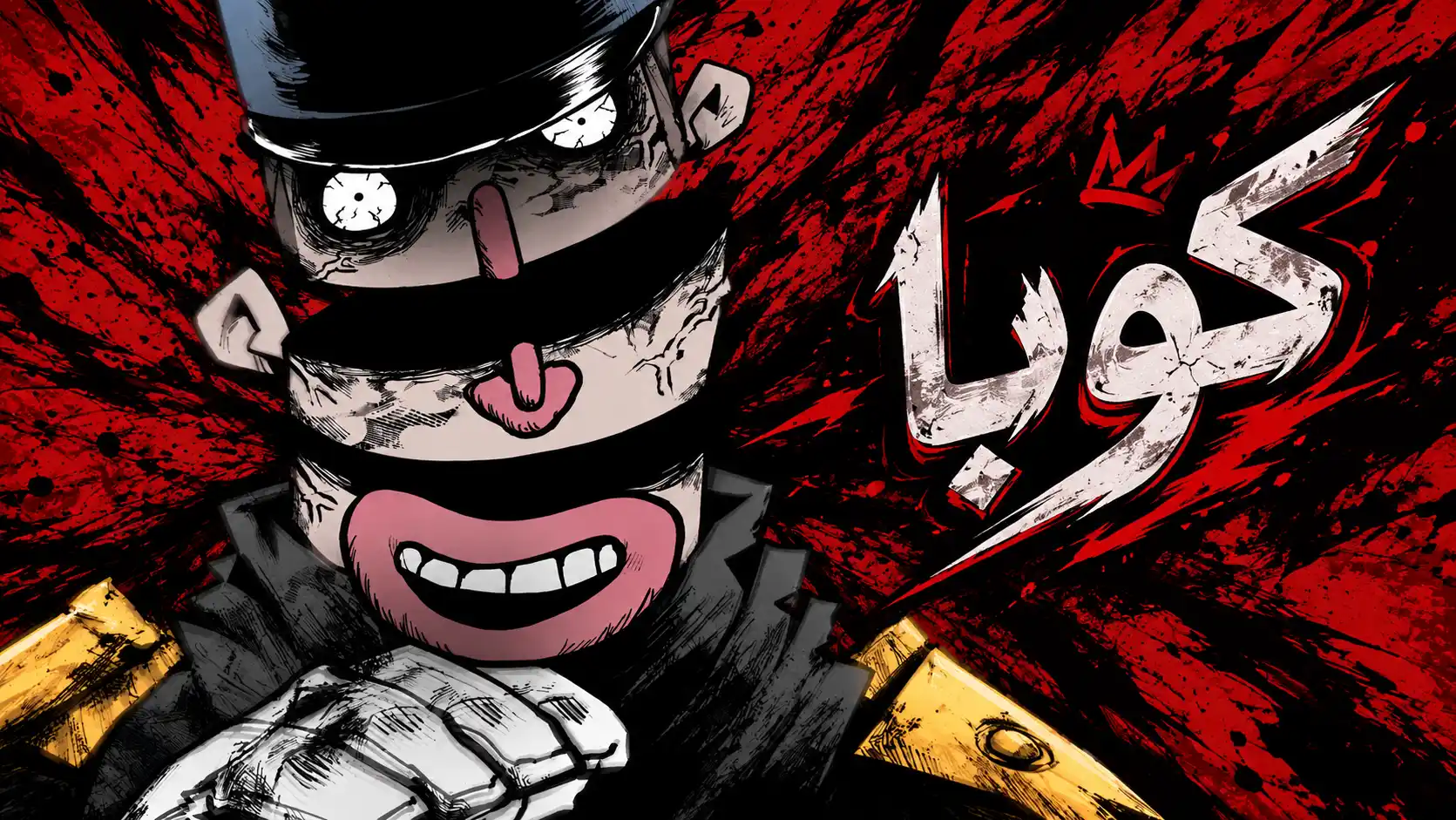 الفصل 7