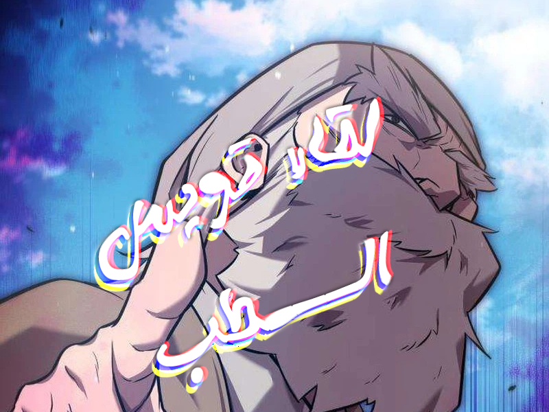 الفصل 5