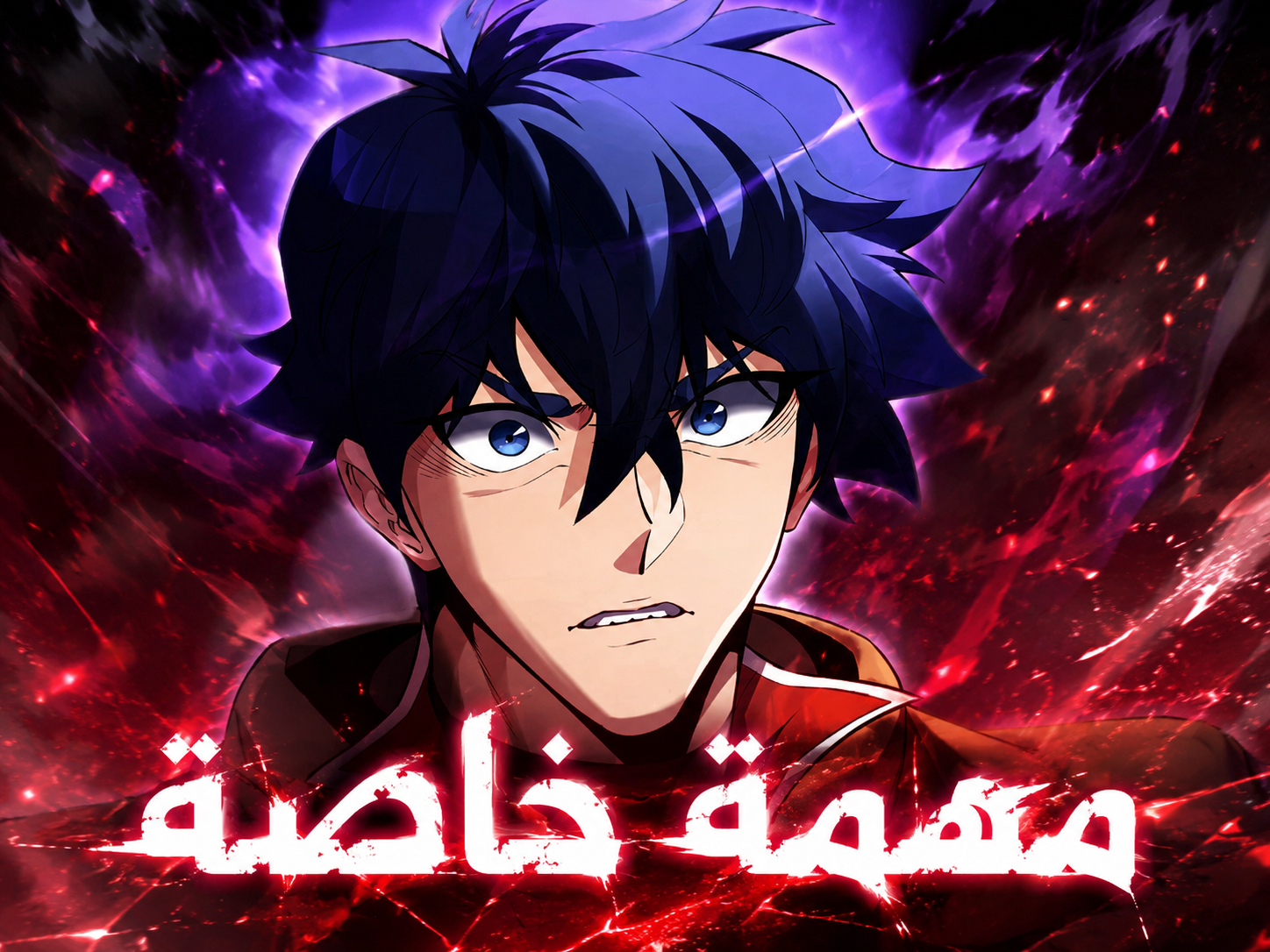 الفصل 11