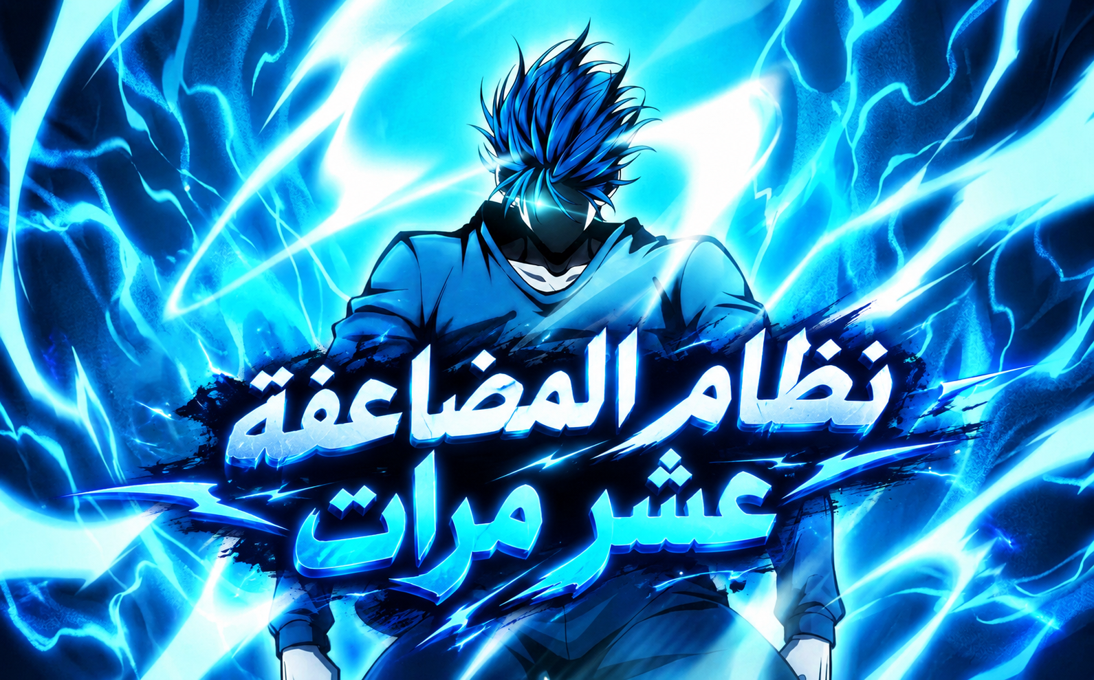 الفصل 1
