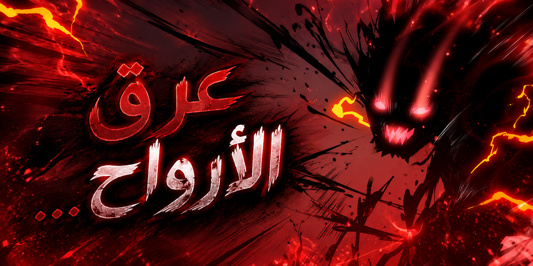 الفصل 287