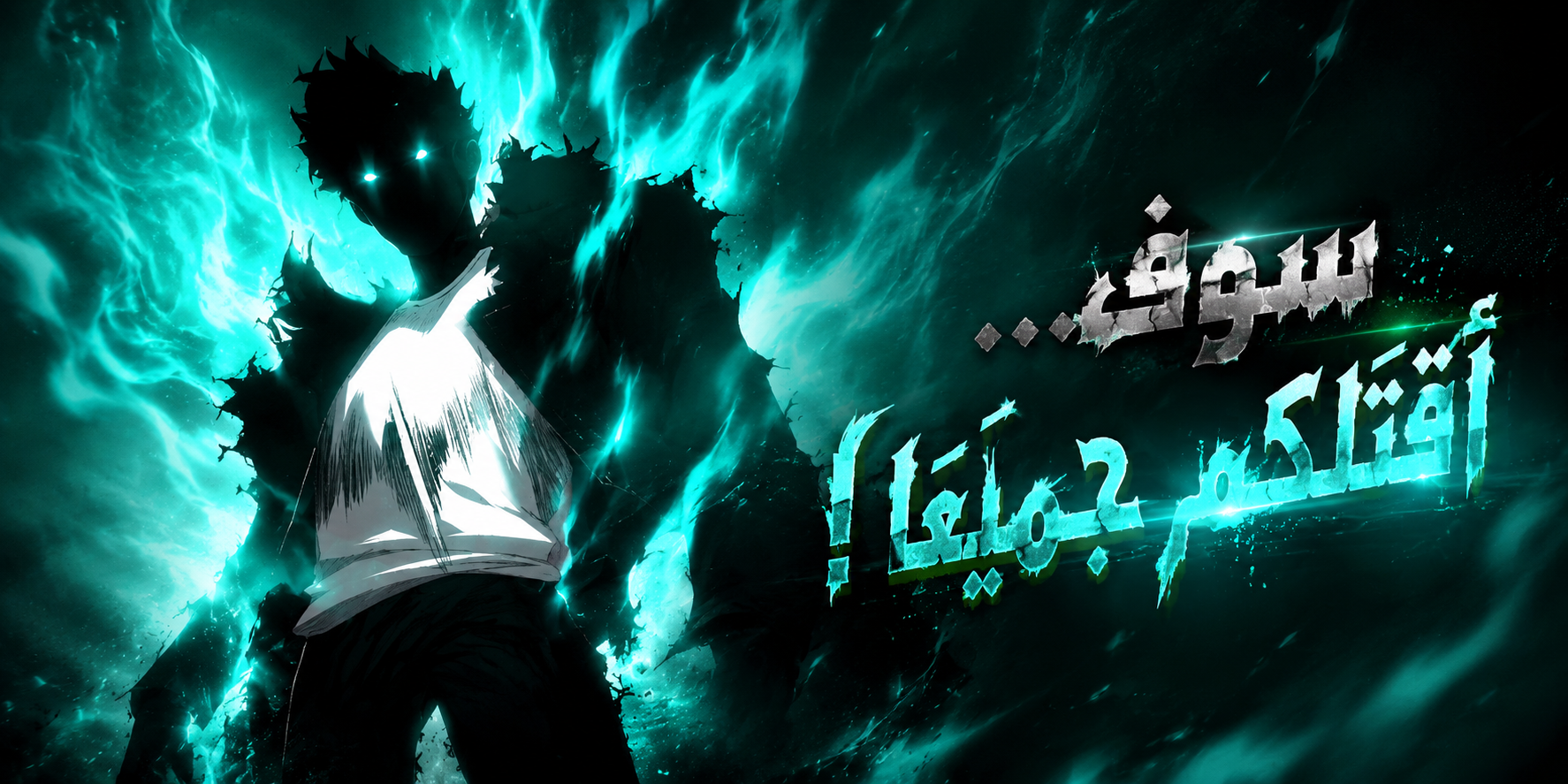 الفصل 281