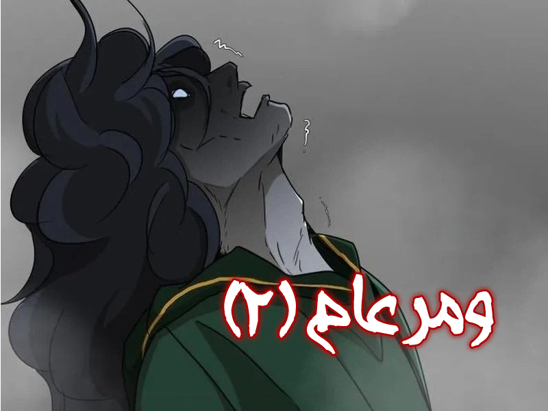 الفصل 67