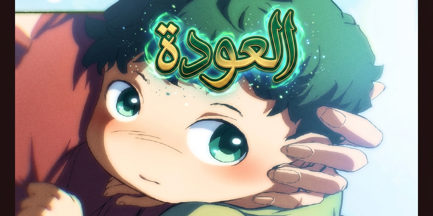 الفصل 23