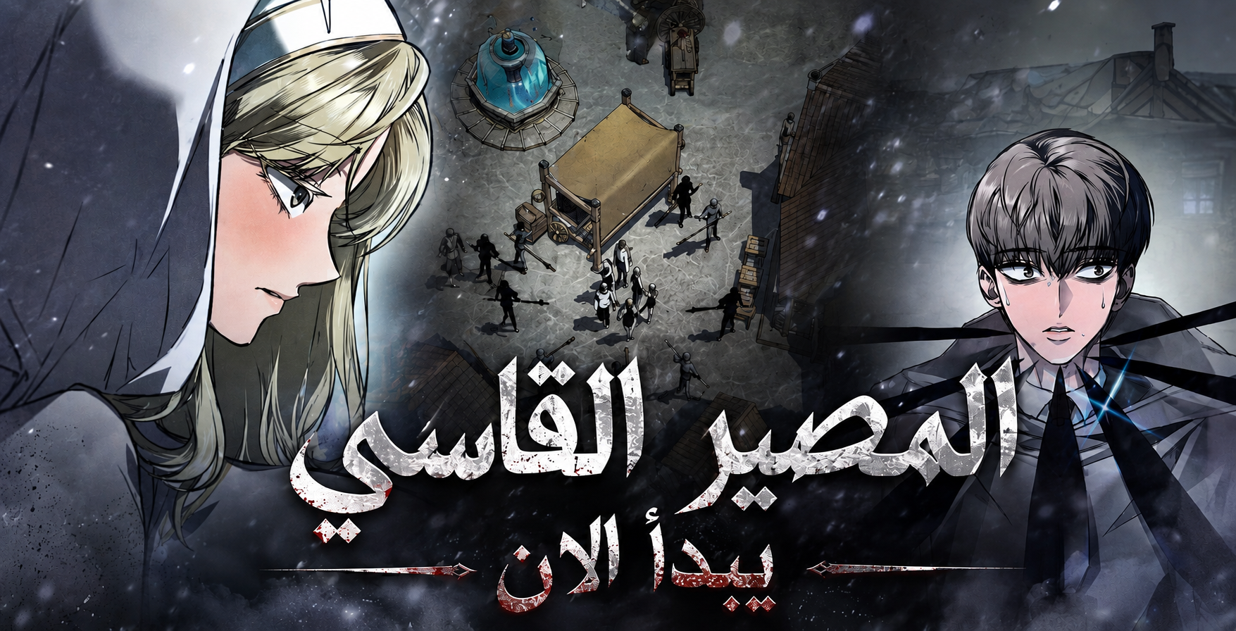 الفصل 6