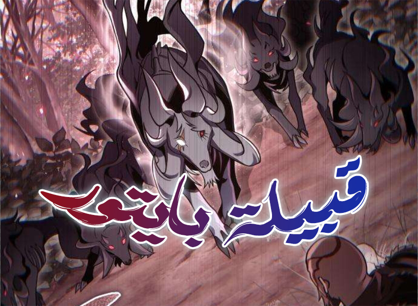 الفصل 23
