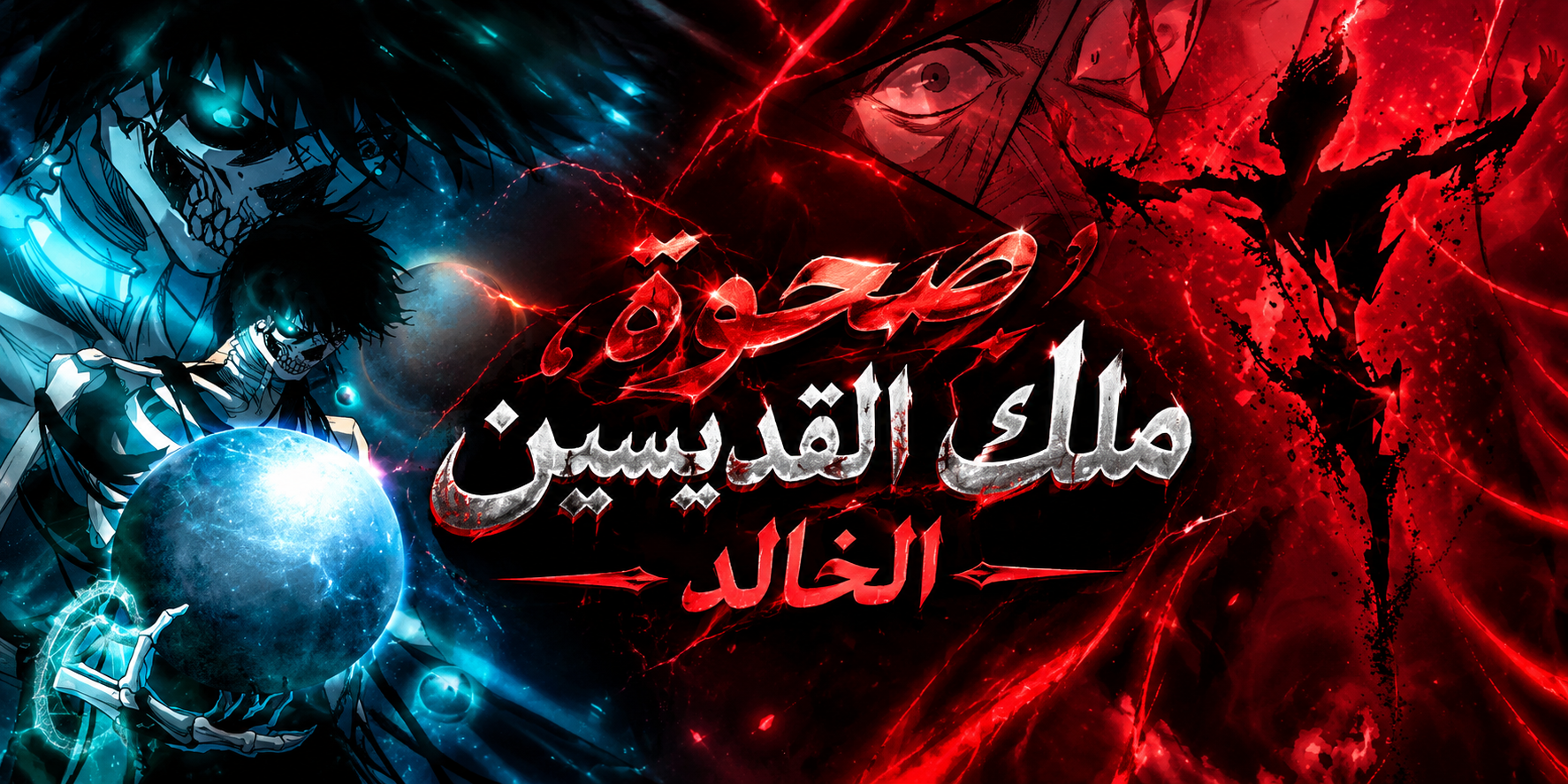 الفصل 304