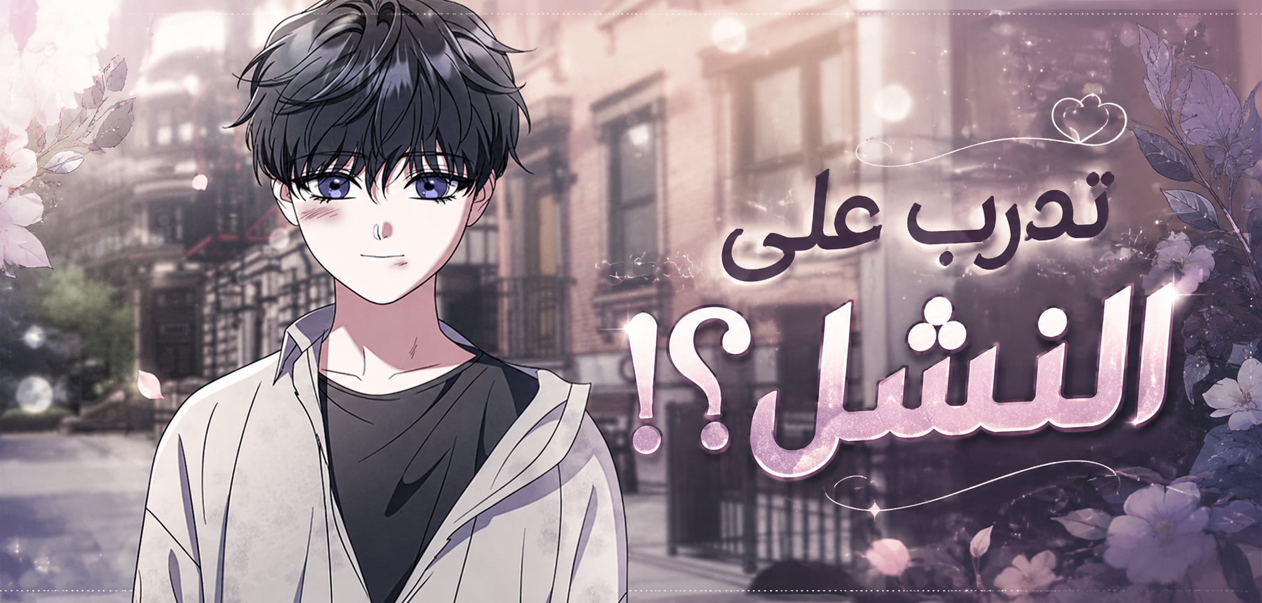 الفصل 27
