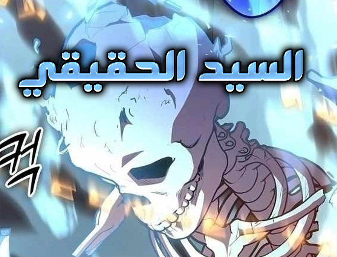 الفصل 97