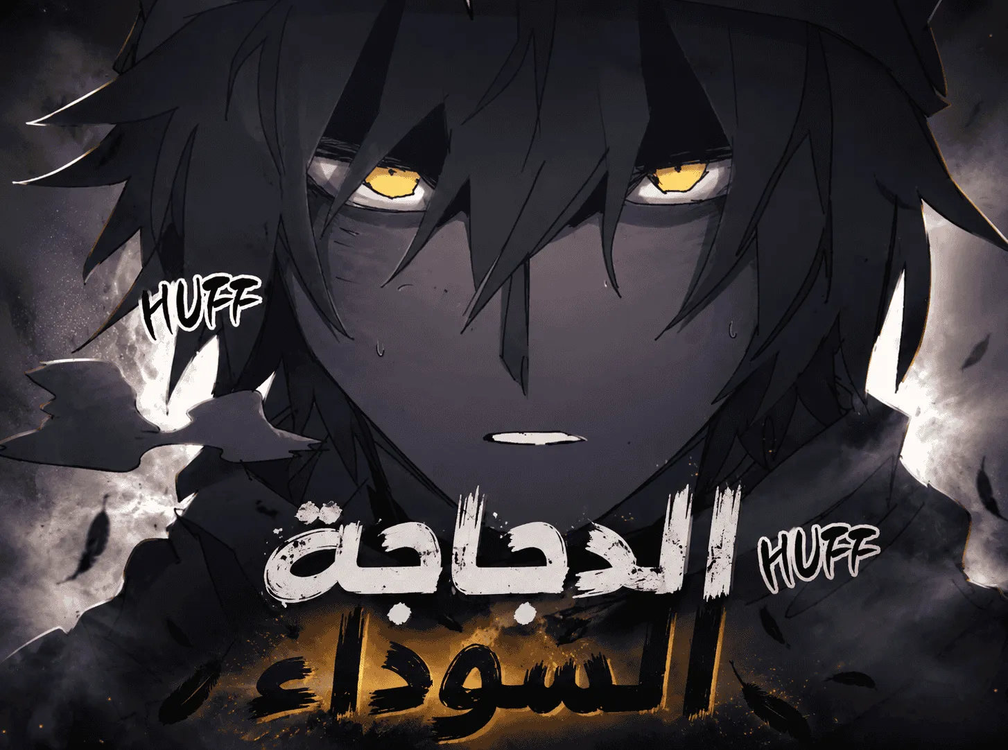 الفصل 228