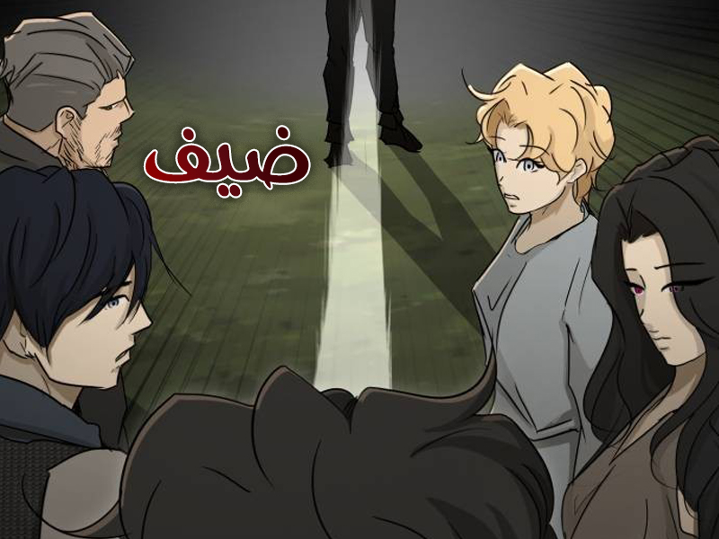 الفصل 62
