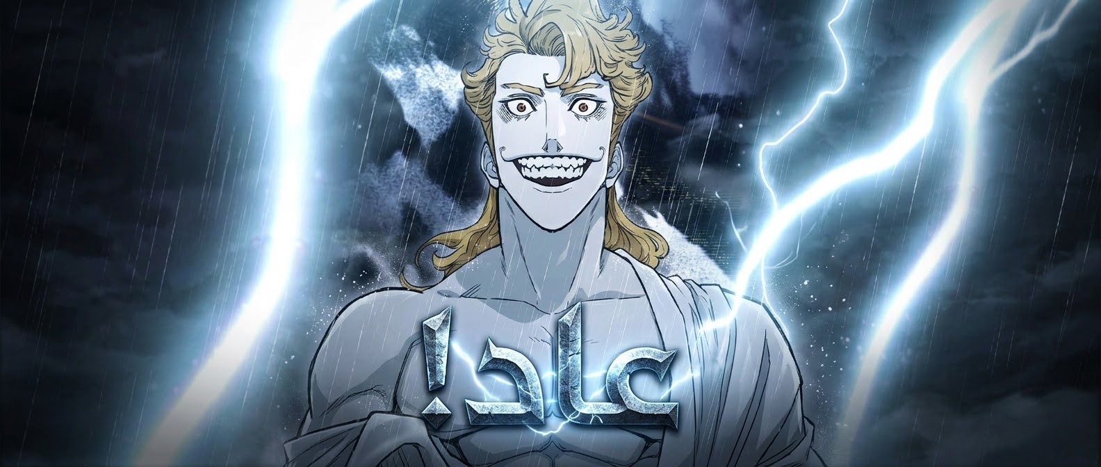 الفصل 222