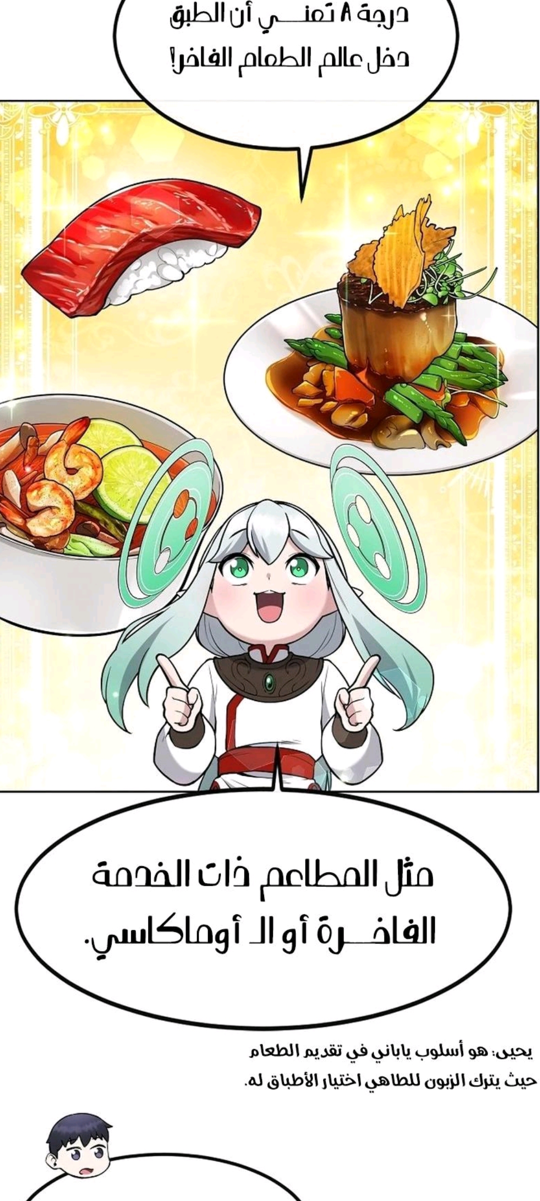 الفصل 4