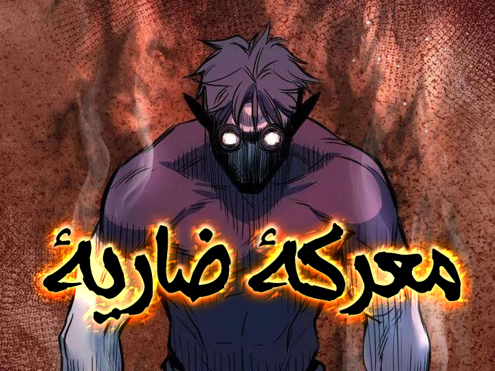 الفصل 5