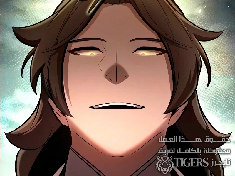 الفصل 44