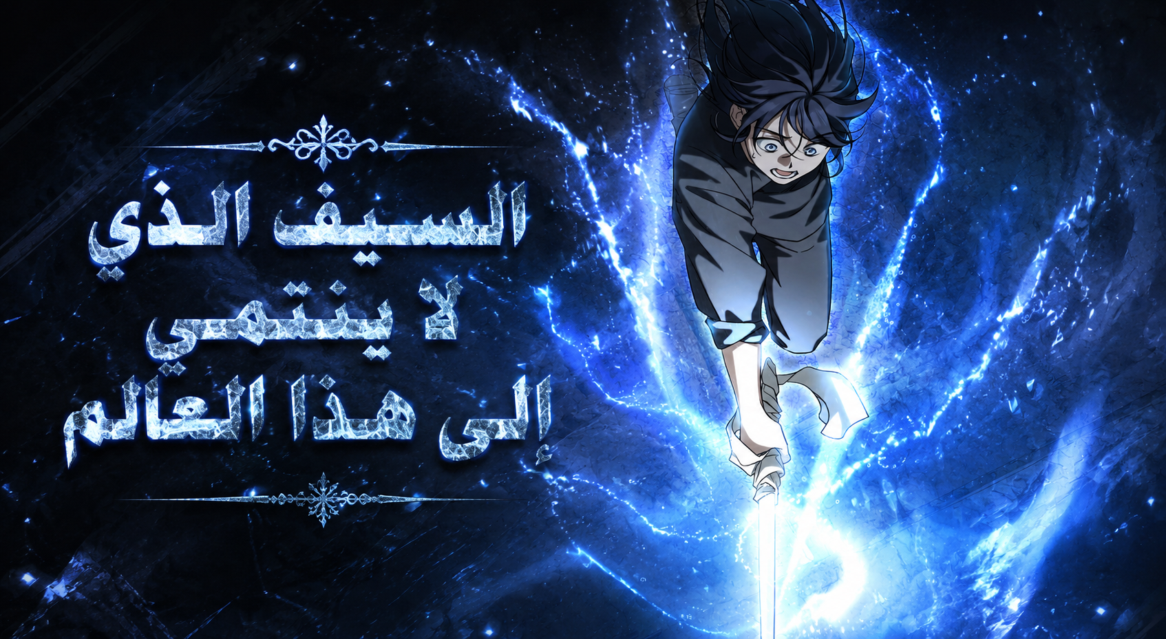 الفصل 71