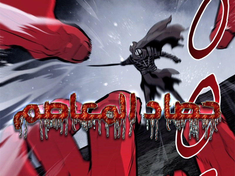 الفصل 41