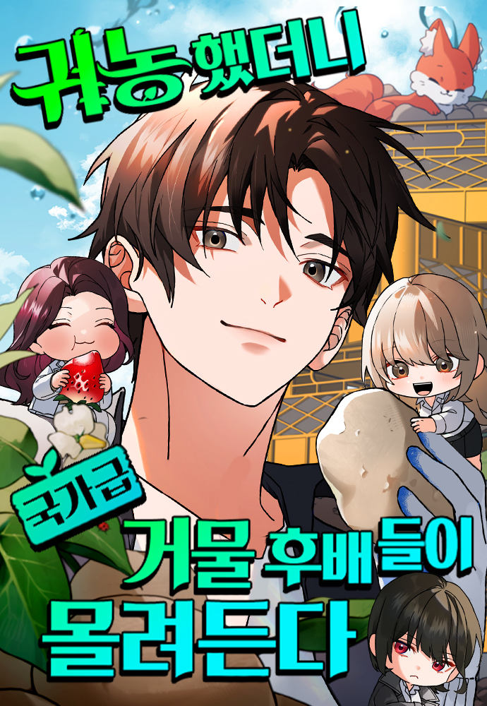 Manga Image