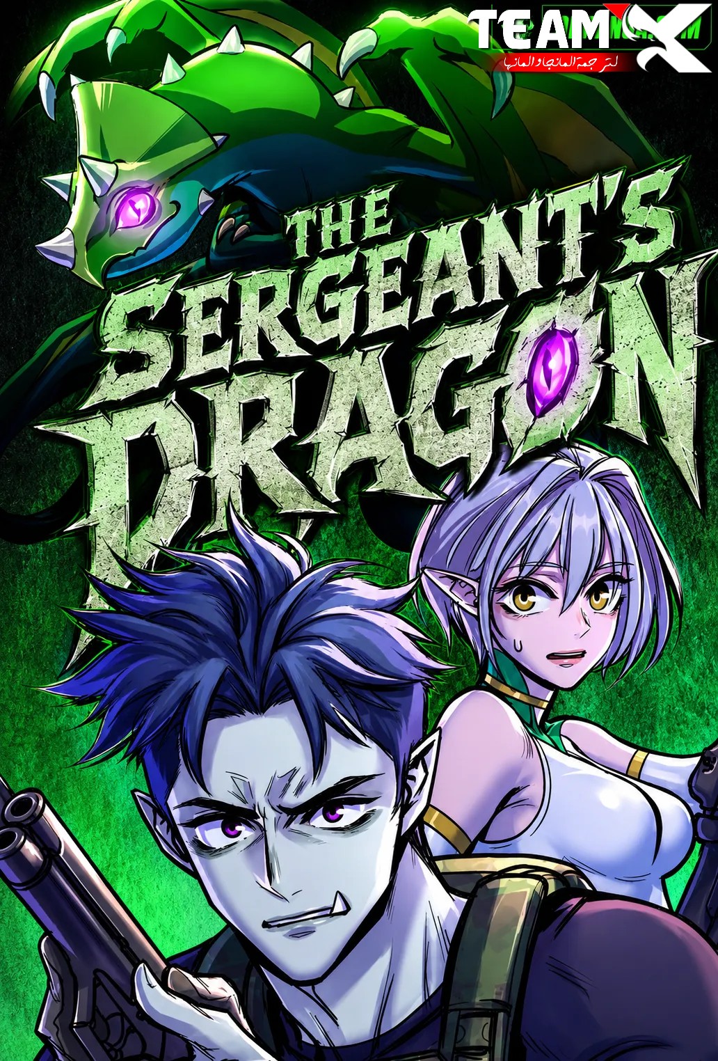 Manga Image