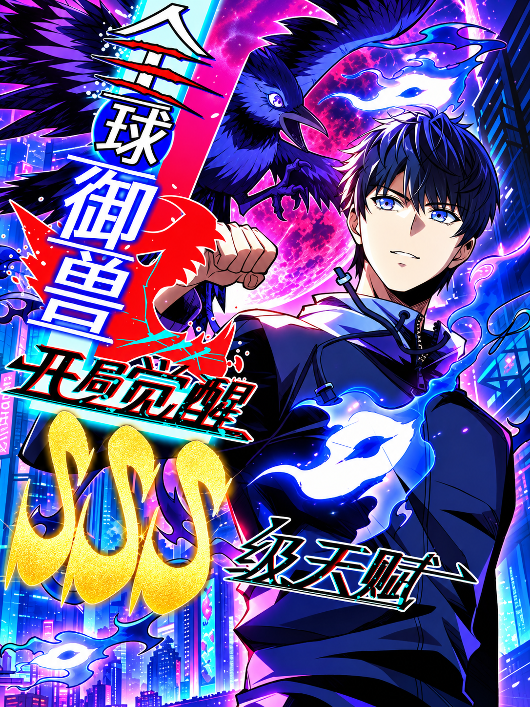 Manga Image