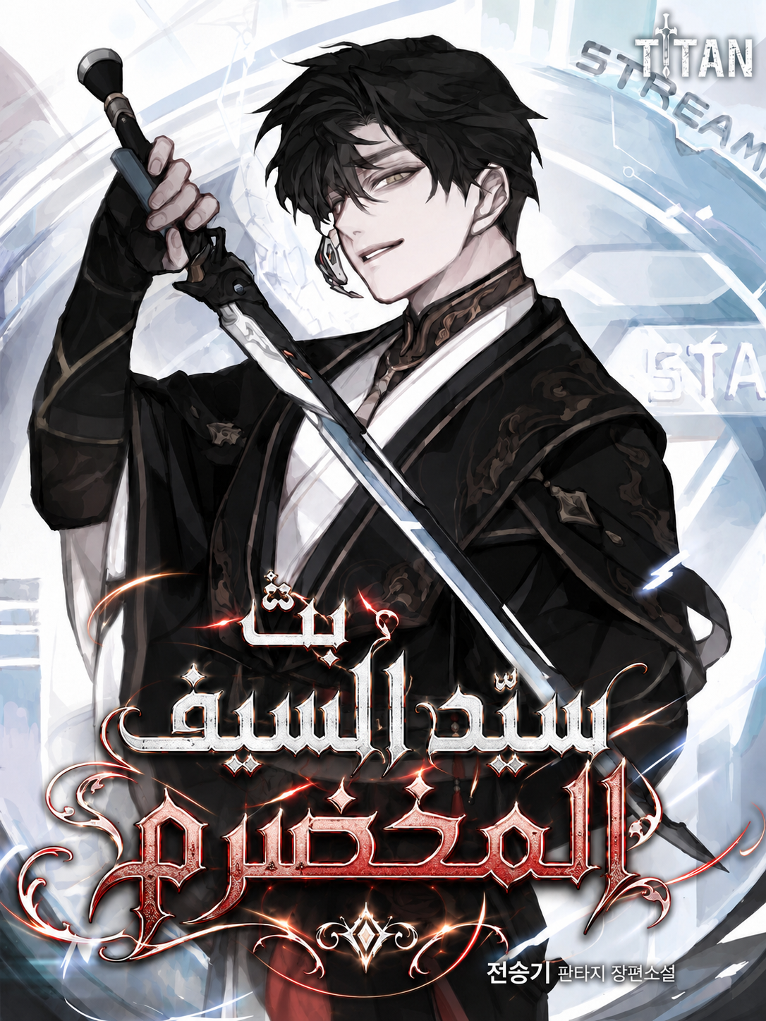 Manga Image