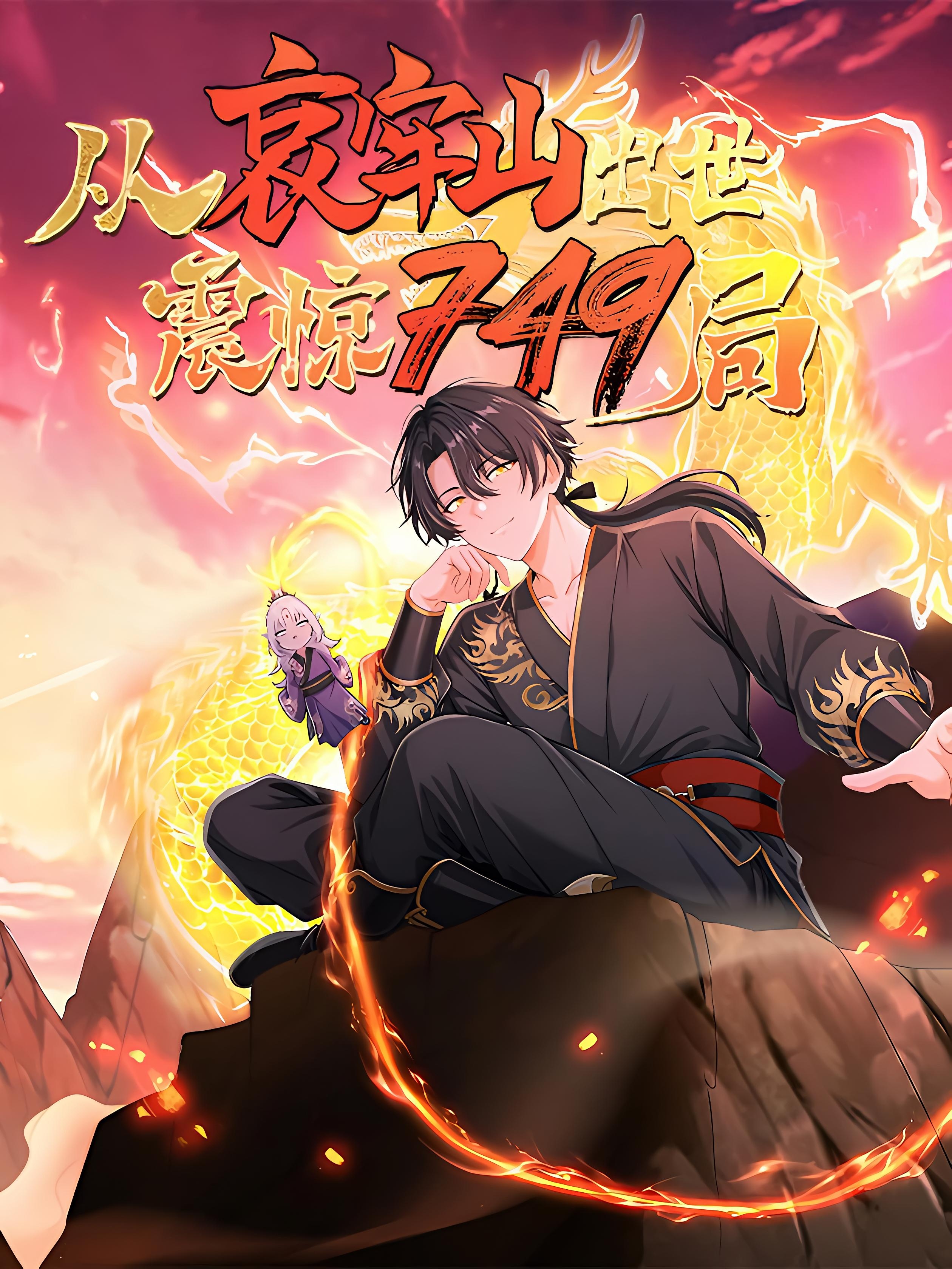 Return from Ailao Mountain — Bureau 749 in Shock