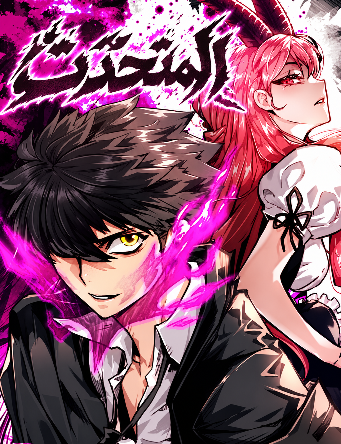 Manga Image