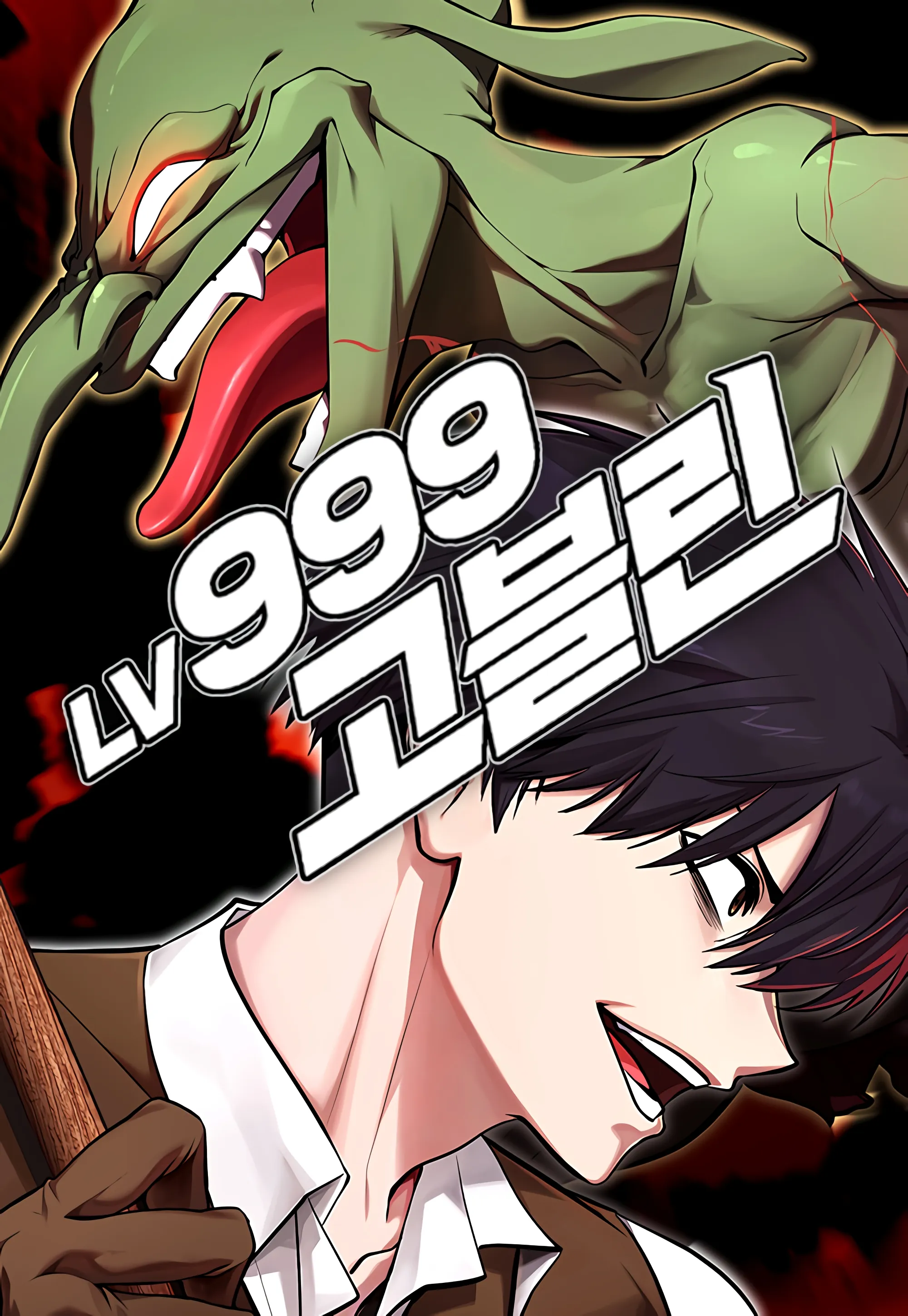 Manga Image