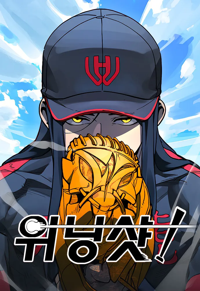 Manga Image