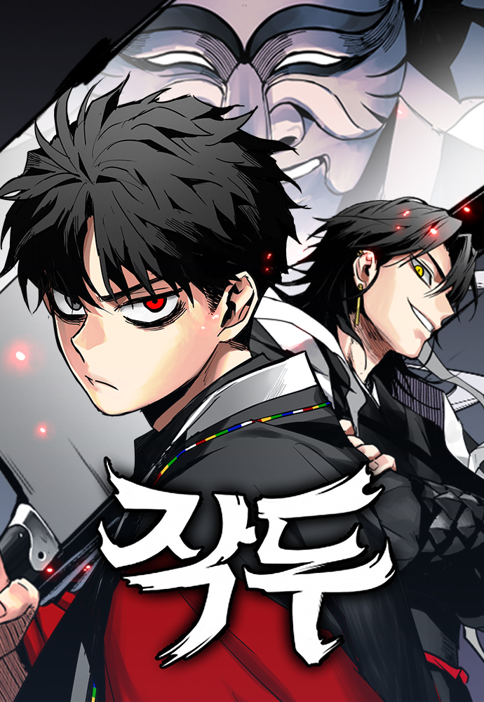 Manga Image