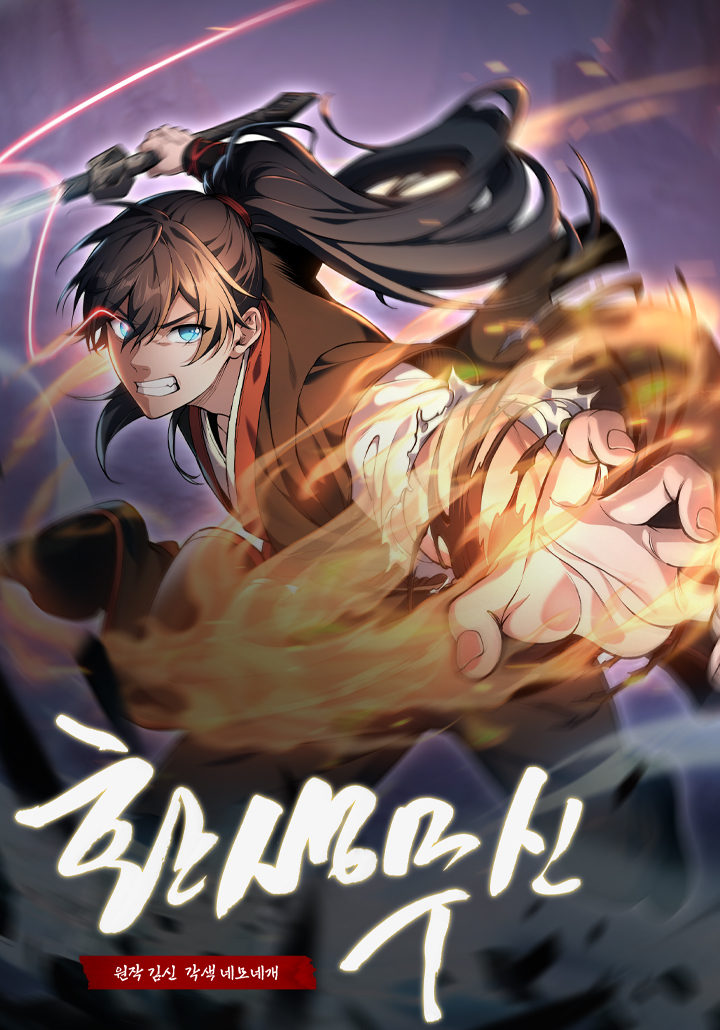 Manga Image