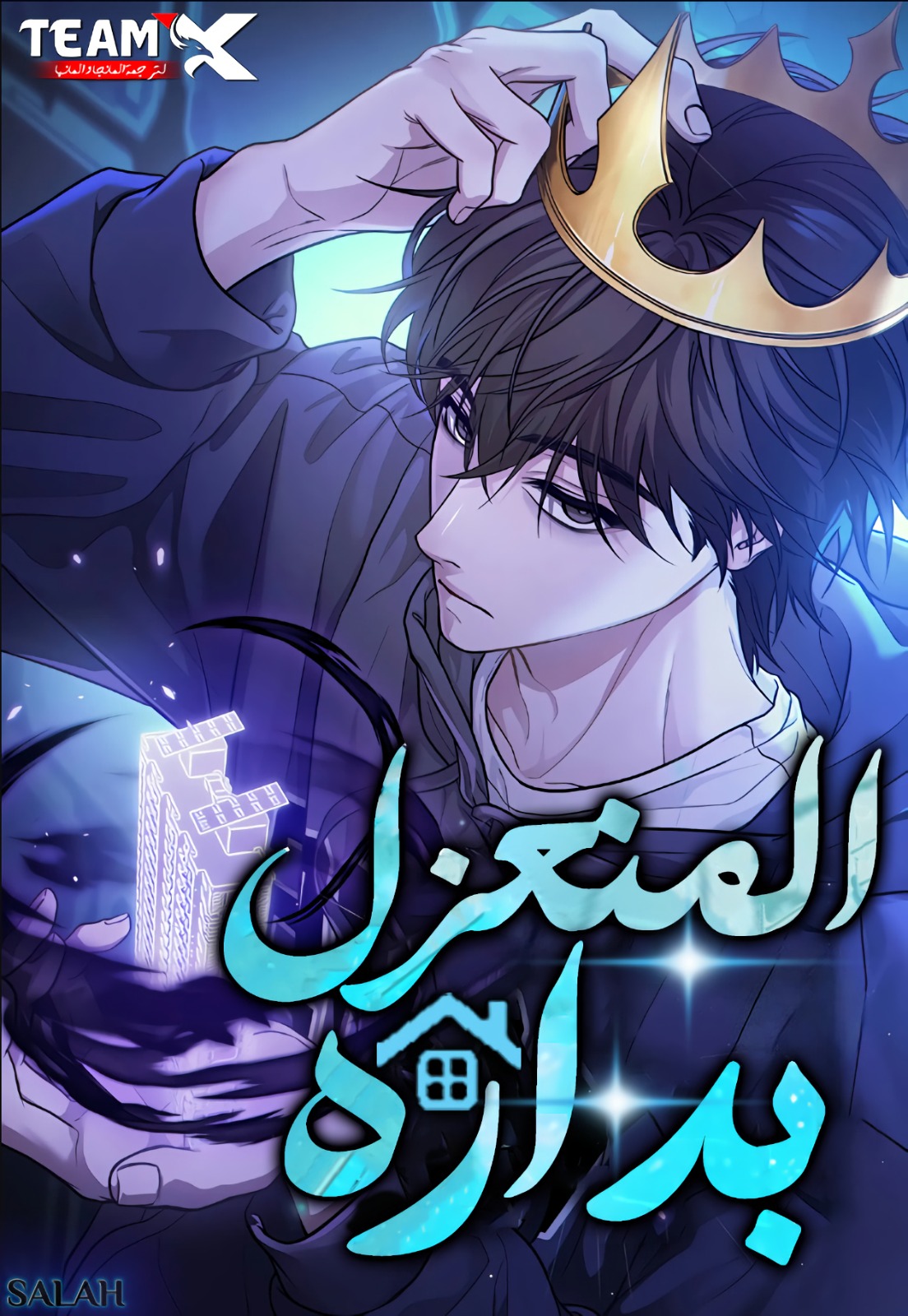 Manga Image