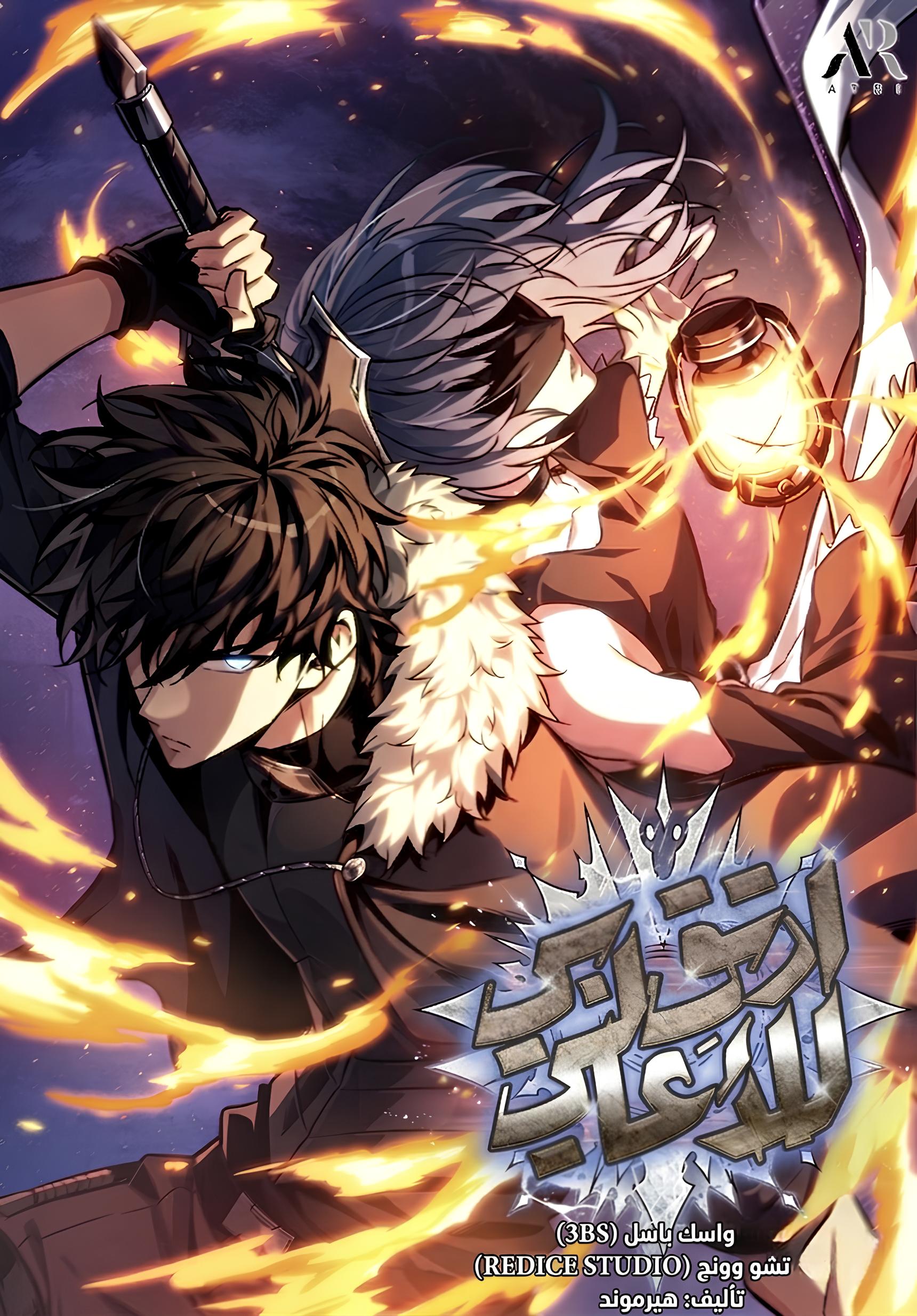 Manga Image
