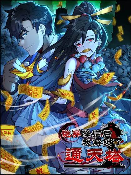 Manga Image