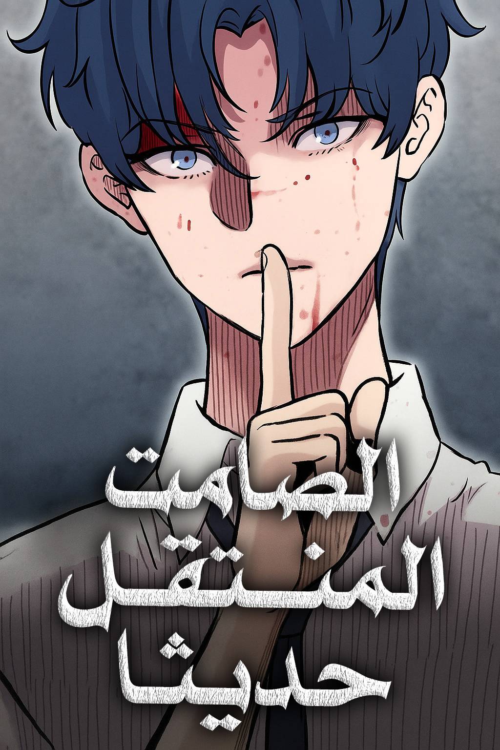 Manga Image