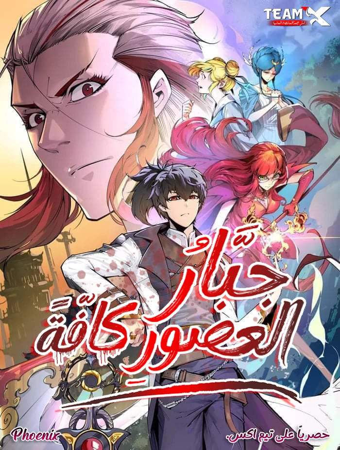 Manga Image