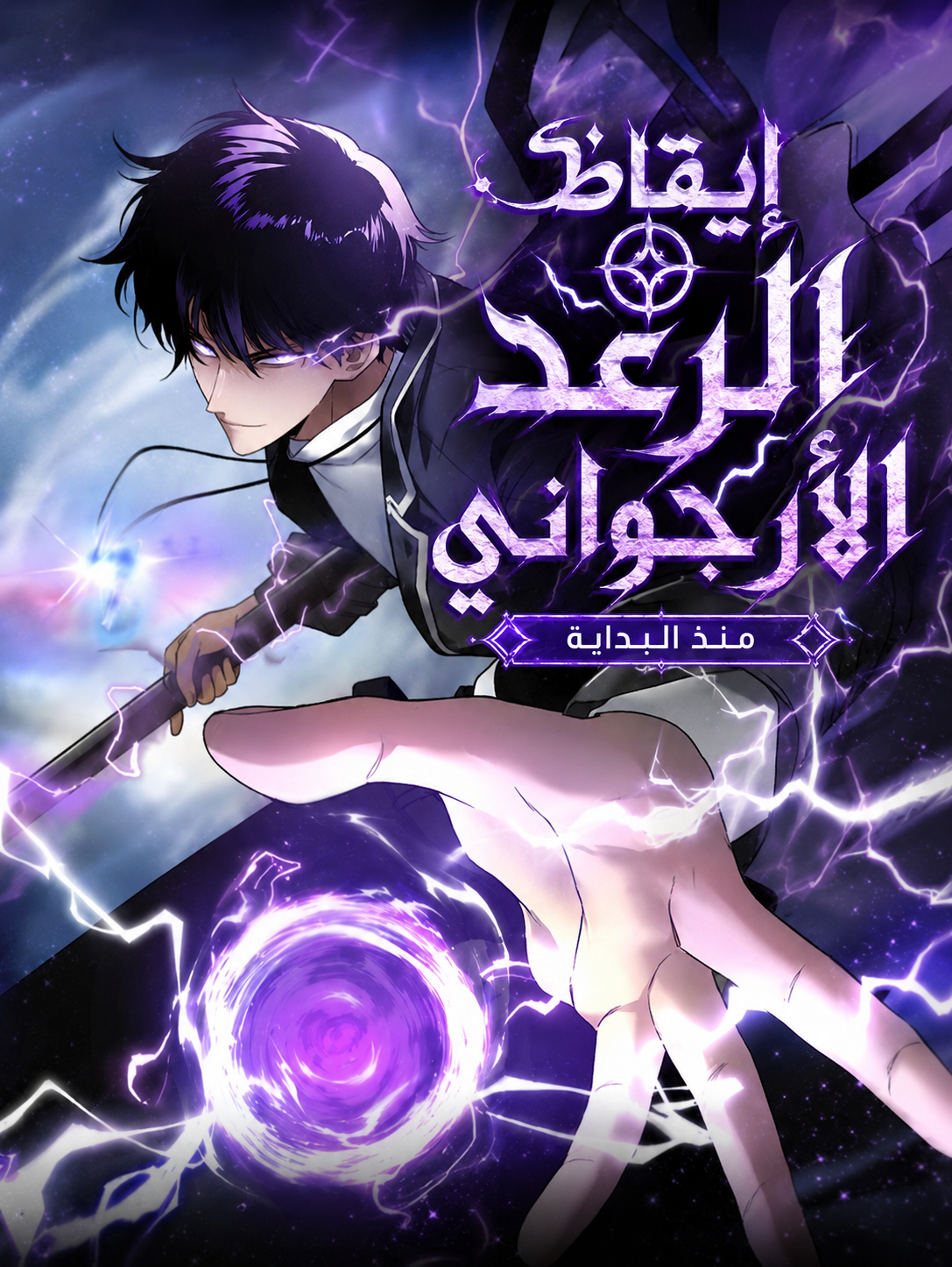 Manga Image