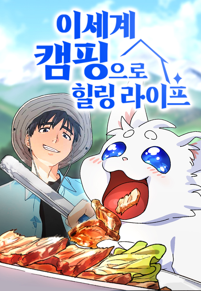 Manga Image